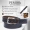 Мужской джинсовый ремень Tony Perotti 4077 moro (90335) Коричневый