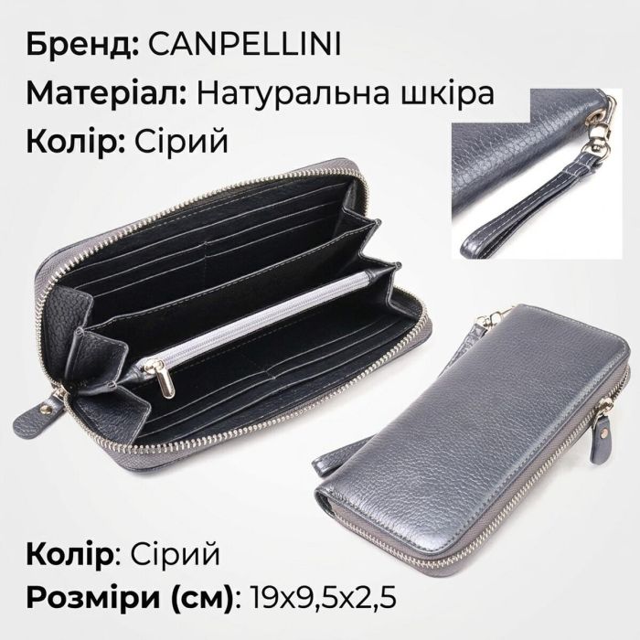 Замечательный кошелек с отливом для женщин из натуральной кожи флотар CANPELLINI 21622 Серый