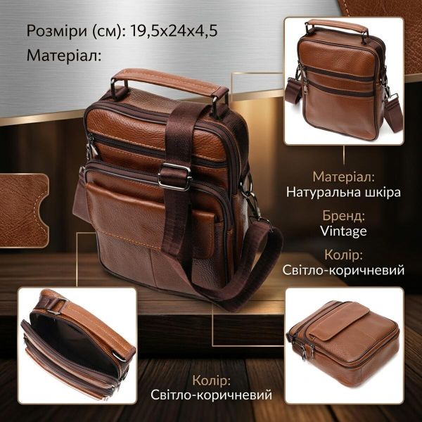 Стильная вертикальная мужская сумка из натуральной кожи Vintage 21954 Светло-коричневая