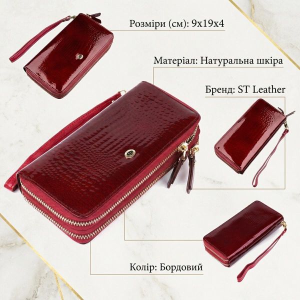 Жіночий клатч з двома відділеннями ST Leather 18907 Бордовий