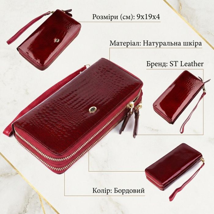 Жіночий клатч з двома відділеннями ST Leather 18907 Бордовий