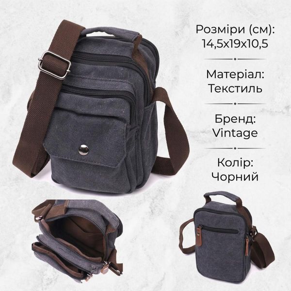 Компактная мужская сумка из плотного текстиля Vintage 22218 Черный