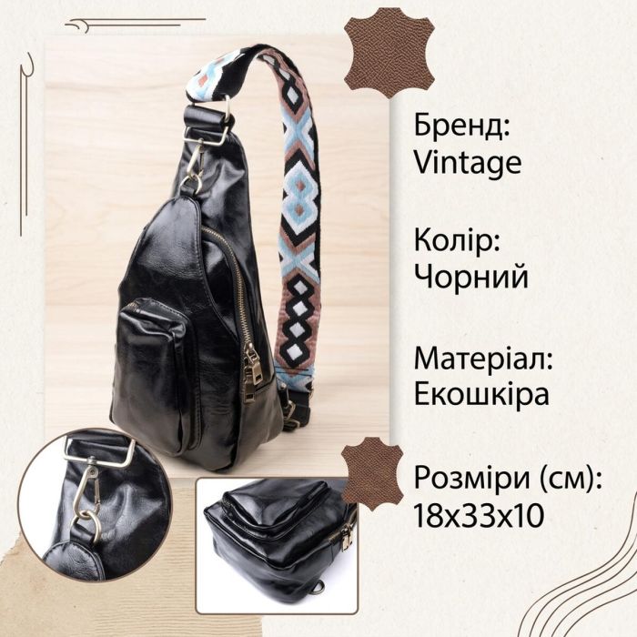 Практичная женская сумка из экокожи с акцентом на текстильную лямку Vintage 22776 Черный