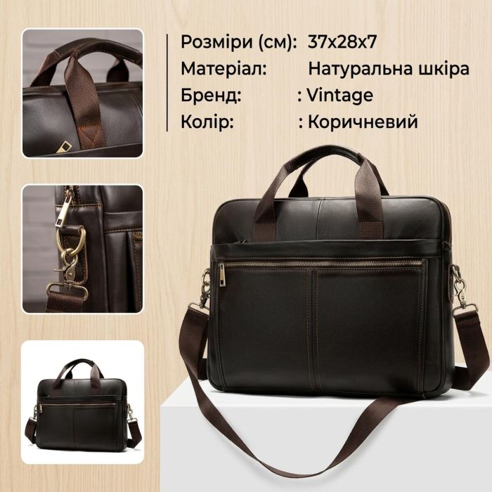 Сумка мужская под ноутбук Vintage 14670 Коричневая