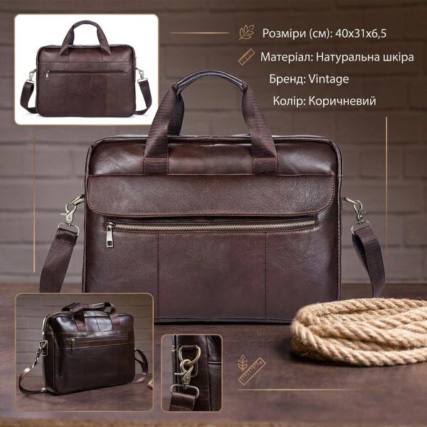 Сумка чоловіча під ноутбук Vintage 14751 Коричнева