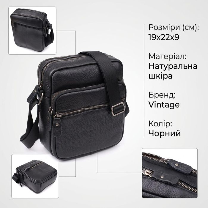 Вместительная мужская сумка на плечо из натуральной кожи Vintage 23022 Черный