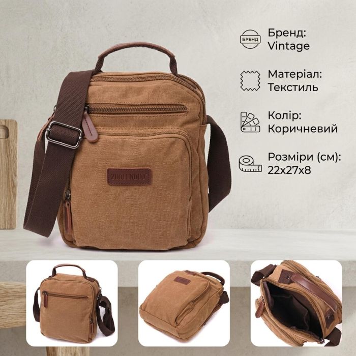 Отличная вертикальная сумка для мужчин из текстиля Vintage 22236 Коричневый