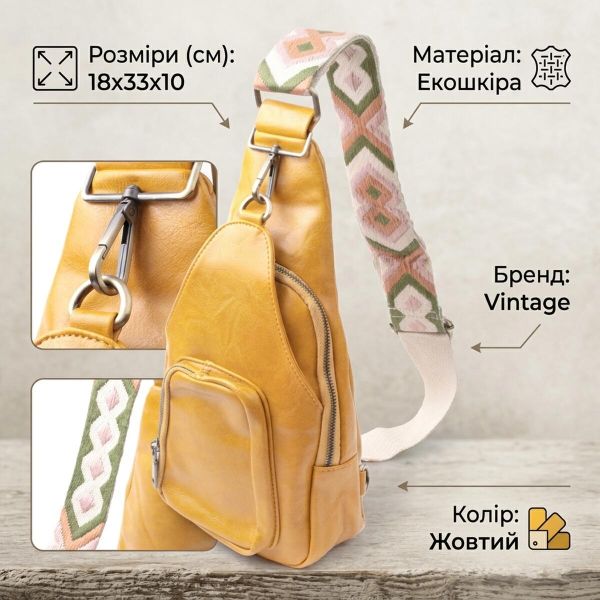 Яскрава жіноча сумка з екошкіри з акцентом на текстильну лямку Vintage 22775 Жовтий