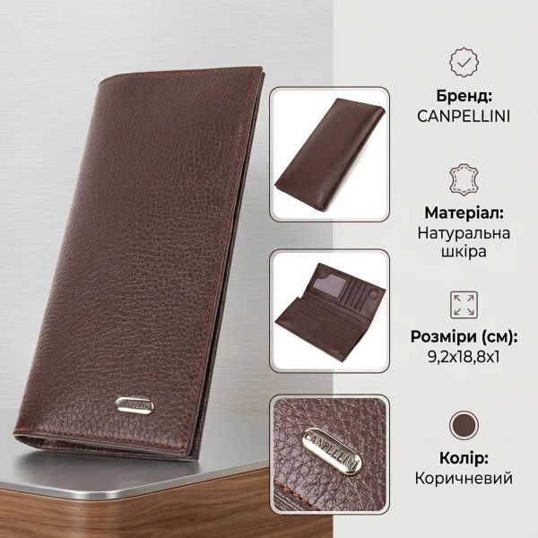 Классический мужской вертикальный бумажник из натуральной кожи CANPELLINI 21902 Коричневый