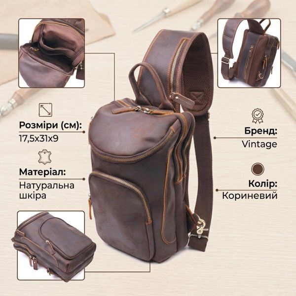 Винтажная мужская сумка через плечо из натуральной кожи 21303 Vintage Коричневая