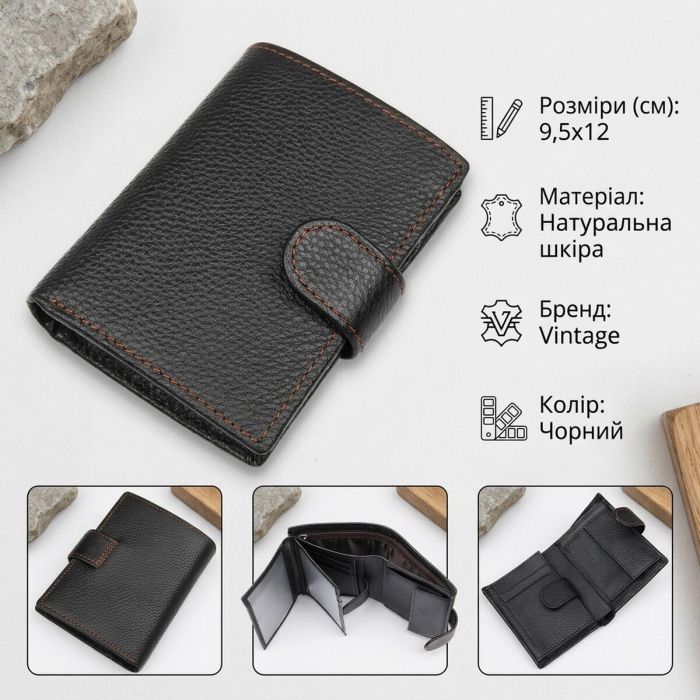 Кошелек мужской Vintage 14591 кожаный Черный