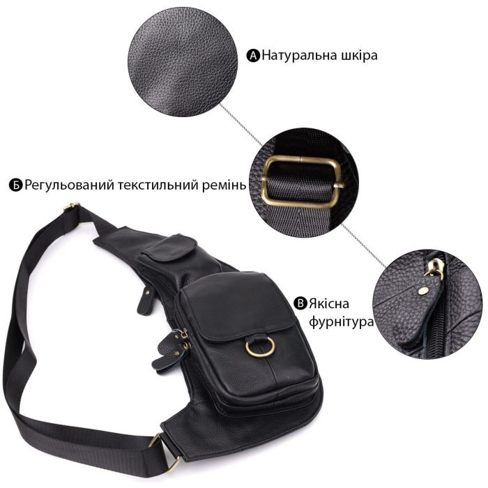 Сумка через плечо из натуральной кожи Vintage 22958 Черный