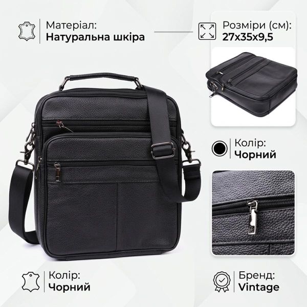 Сумка мужская с ручкой для переноса в руке из натуральной кожи Vintage 23029 Черный