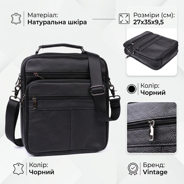 Сумка мужская с ручкой для переноса в руке из натуральной кожи Vintage 23029 Черный
