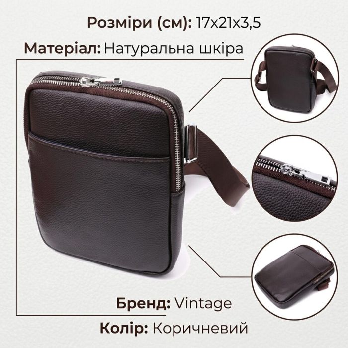 Мужская вертикальная сумка из натуральной кожи Vintage 22863 Коричневый