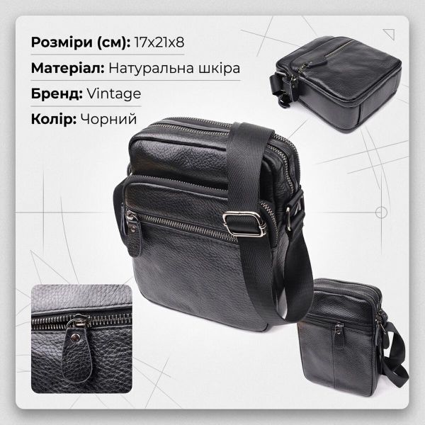 Мужская сумка на плечо из натуральной кожи Vintage 23020 Черный