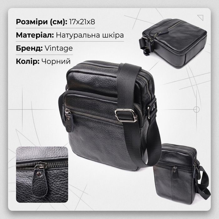 Мужская сумка на плечо из натуральной кожи Vintage 23020 Черный