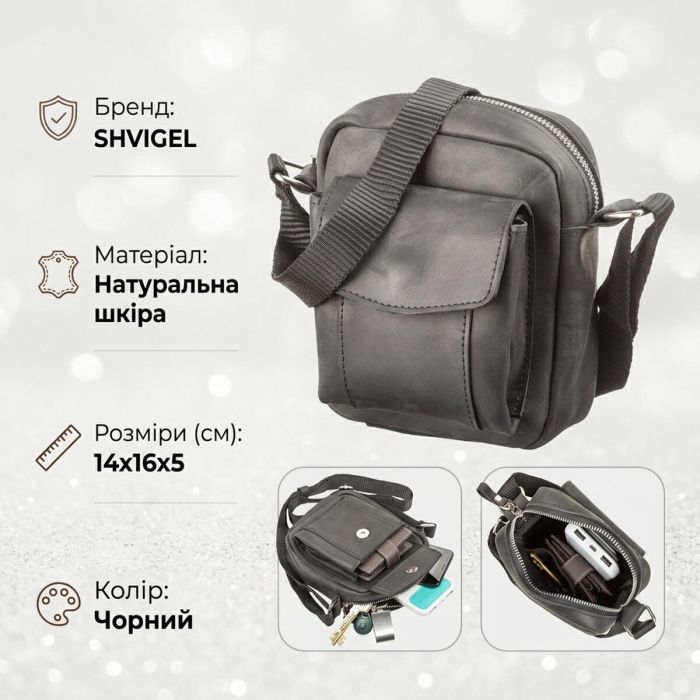 Сумка SHVIGEL 11076 из винтажной кожи Черная