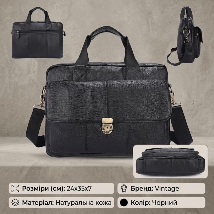 Портфель мужской кожаный с замком Vintage 14801 Черная