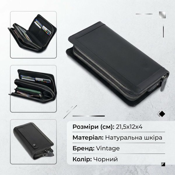Мужской клатч-барсетка с ремешком на руку Vintage 14657 Черный