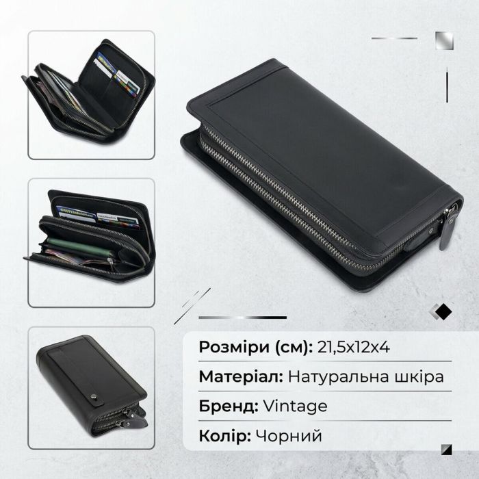 Мужской клатч-барсетка с ремешком на руку Vintage 14657 Черный