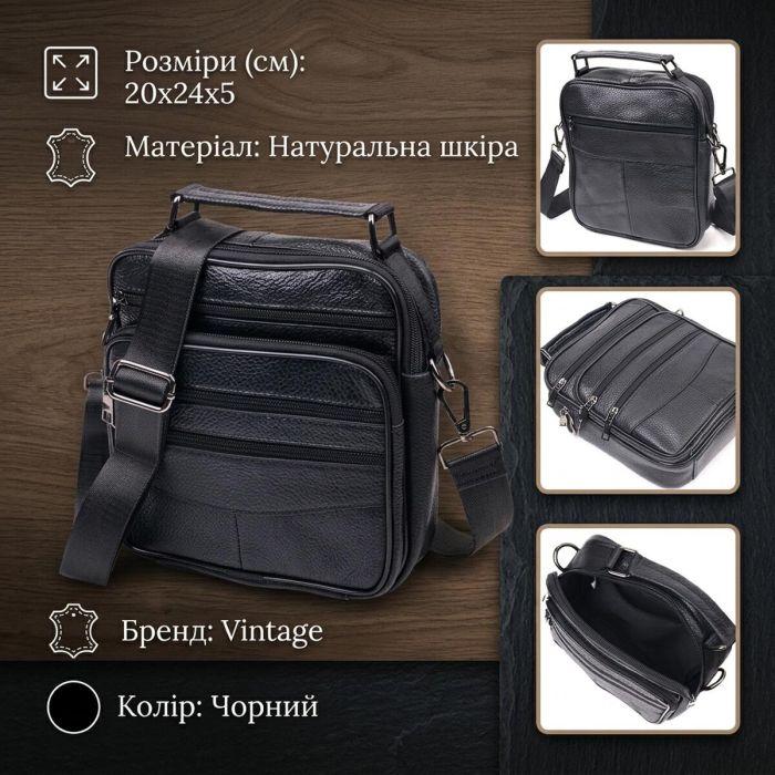 Сумка вертикальная кожаная 21270 Vintage Черная