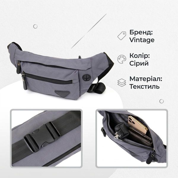 Бананка нейлон Vintage 20638 Серая