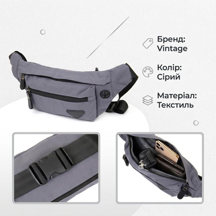 Бананка нейлон Vintage 20638 Серая