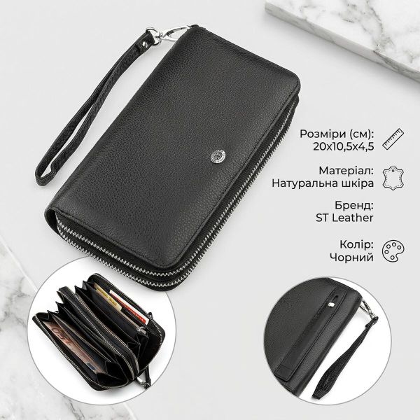 Мужской кошелек ST Leather 18451 (ST127) натуральная кожа Черный