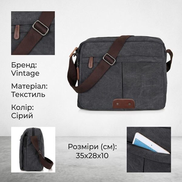 Сумка мужская Vintage 14585 Серая