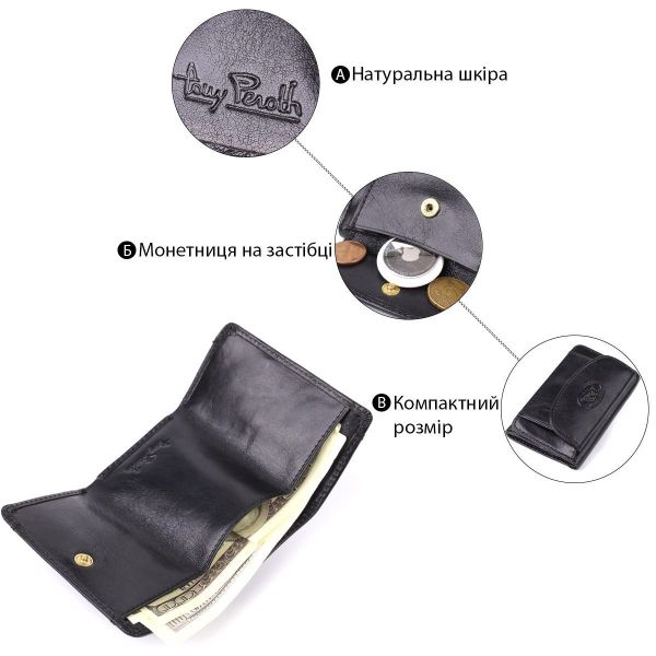 Компактный женский кошелек из глянцевой натуральной кожи Tony Perotti 20886_1 (1263 nero) Черный