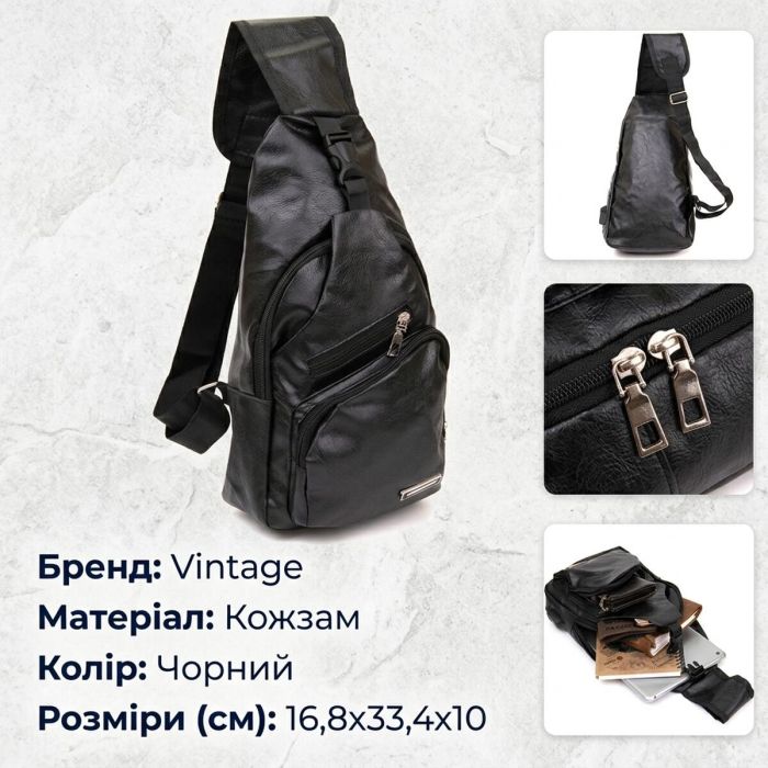 Сумка кросс боди с эмблемой из кожзама Vintage 20568 Черная