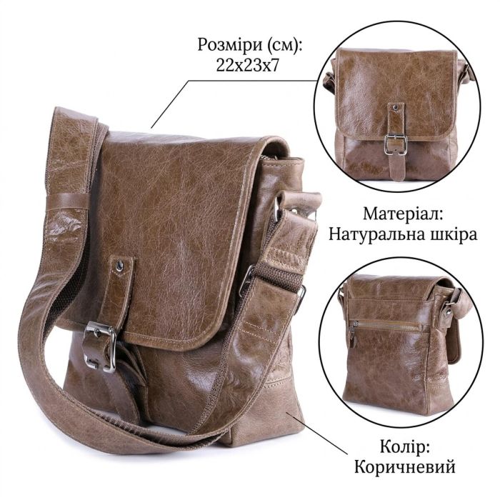 Сумка SHVIGEL 00918 Коричневая