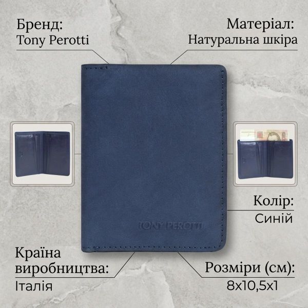 Жіноче портмоне Tony Perotti Metropolis 3549 (90037) Синє