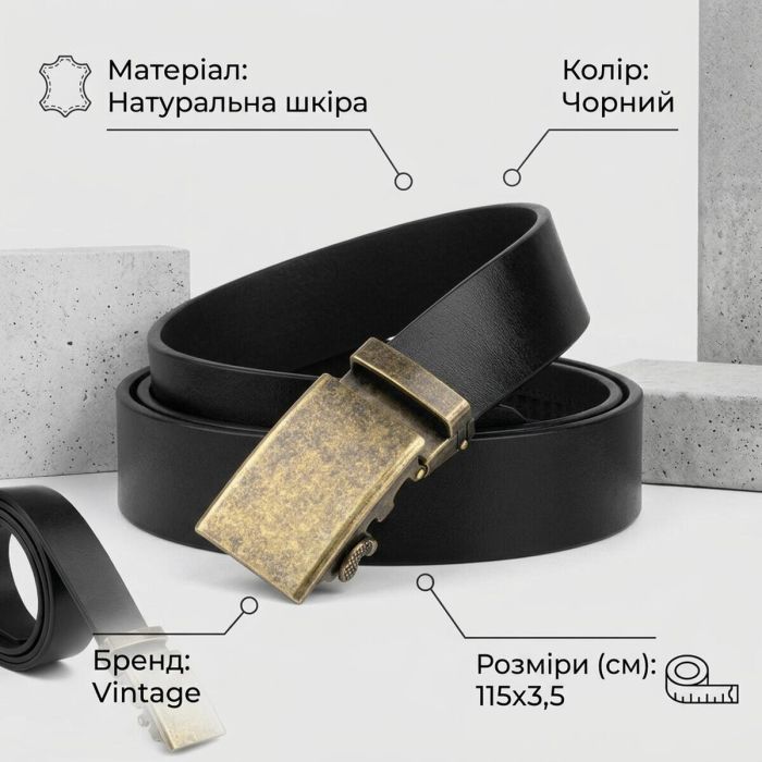 Ремень мужской с пряжкой латунь Vintage 20263 Черный