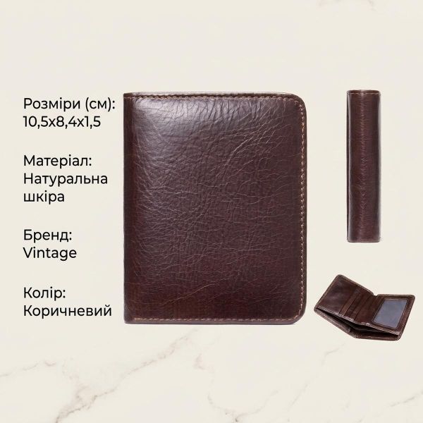 Чоловіче портмоне mini глянсове 20245 Vintage Коричневе