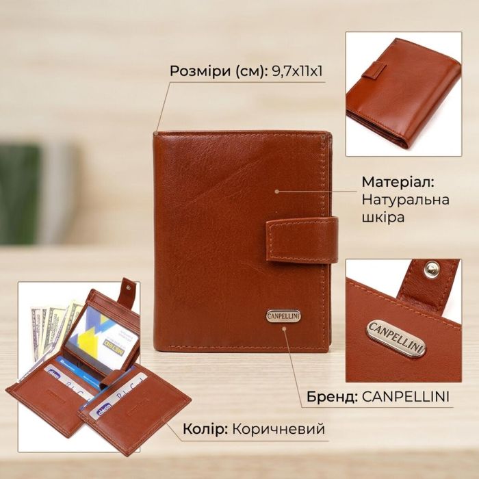 Отличный мужской бумажник из натуральной гладкой кожи CANPELLINI 21743 Коричневый