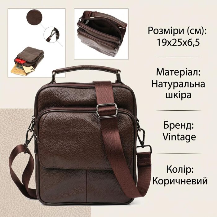 Стильный мужской мессенджер из натуральной кожи Vintage 21949 Коричневый