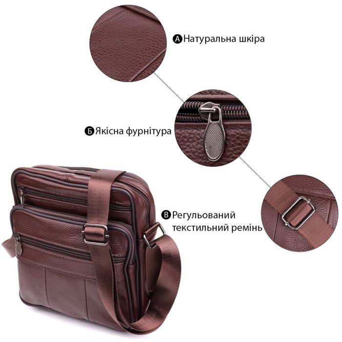 Удобная мужская сумка из натуральной кожи 22858 Vintage Коричневый