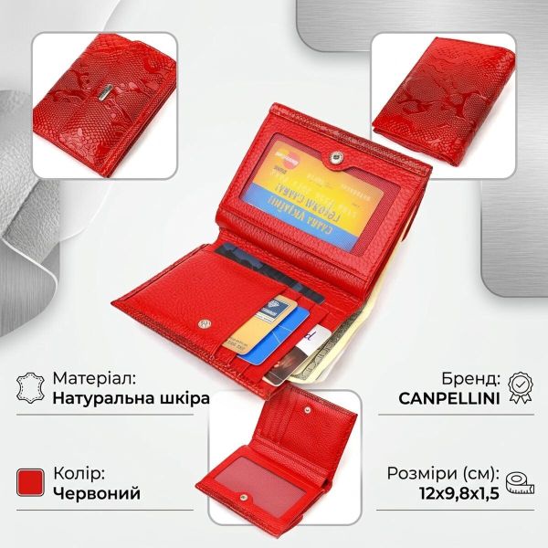 Лакированный кошелек для женщин среднего размера из натуральной кожи с тиснением под рептилию CANPELLINI 21816 Красный