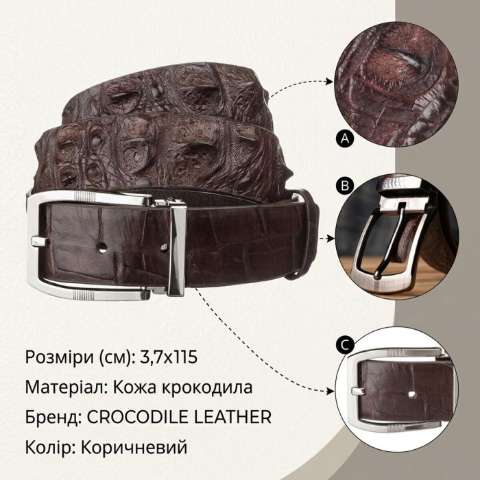 Ремень мужской CROCODILE LEATHER 18178 из натуральной кожи крокодила Коричневый