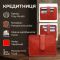 Кредитница Tony Perotti Giugiaro 2895 rosso (90327) Красная