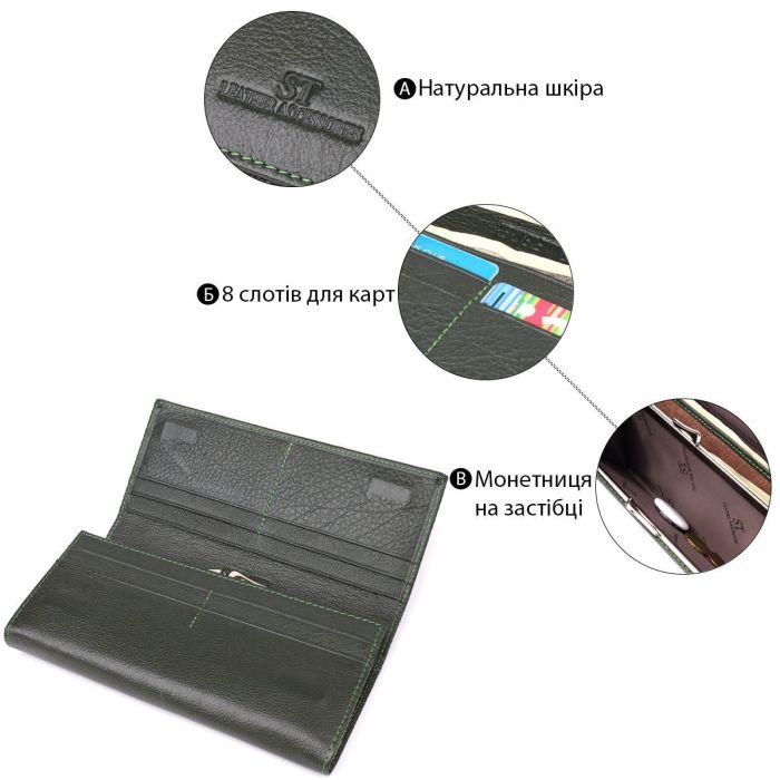 Стильный кошелек у два сложения из натуральной кожи ST Leather 23066 Зеленый