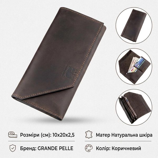 Кожаный клатч унисекс на магните GRANDE PELLE 11215 Коричневый