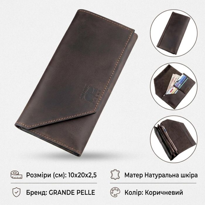 Кожаный клатч унисекс на магните GRANDE PELLE 11215 Коричневый