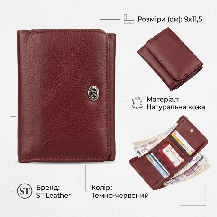 Компактный женский бумажник на кнопке ST Leather 18885 Темно-красный