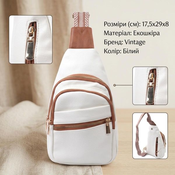Стильная женская сумка с одной лямкой через плечо из экокожи Vintage 22757 Белый