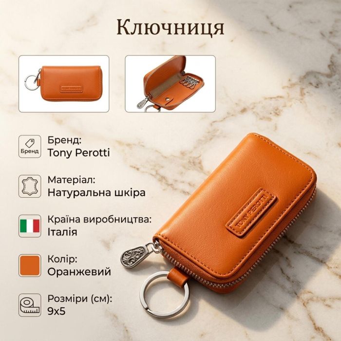 Ключница-брелок Tony Perotti Top Kapi KR-186 mandarino (90032) Оранжевая