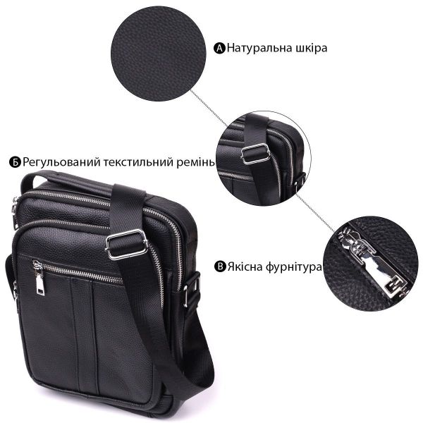 Мужская вертикальная сумка из натуральной кожи Vintage sale_15112 Черный