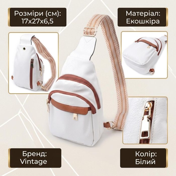 Женская сумка через плечо с отверстием для наушников из экокожи Vintage 22785 Белый